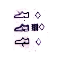 Baskets montantes ottis young g à sequins gold rose Enfant PEPE JEANS